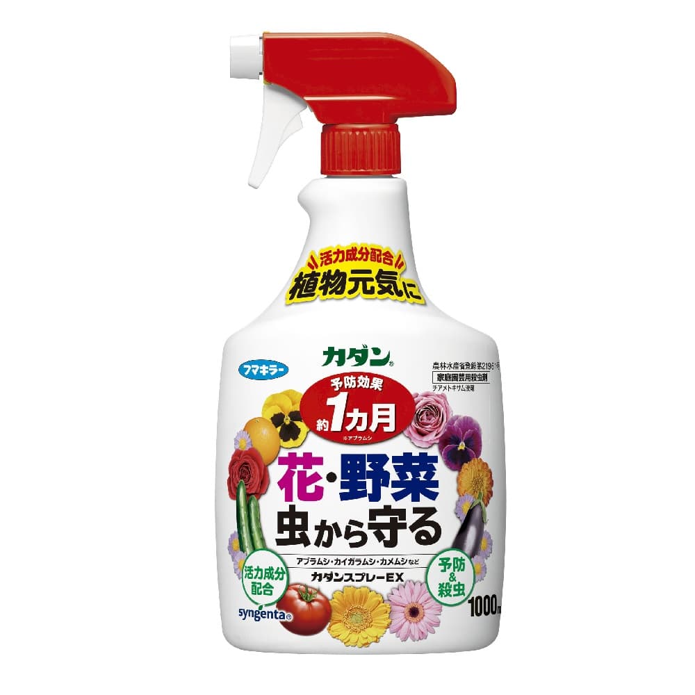 フマキラー カダンスプレーEX 1,000ml｜宇佐美鉱油の総合通販サイトうさマート