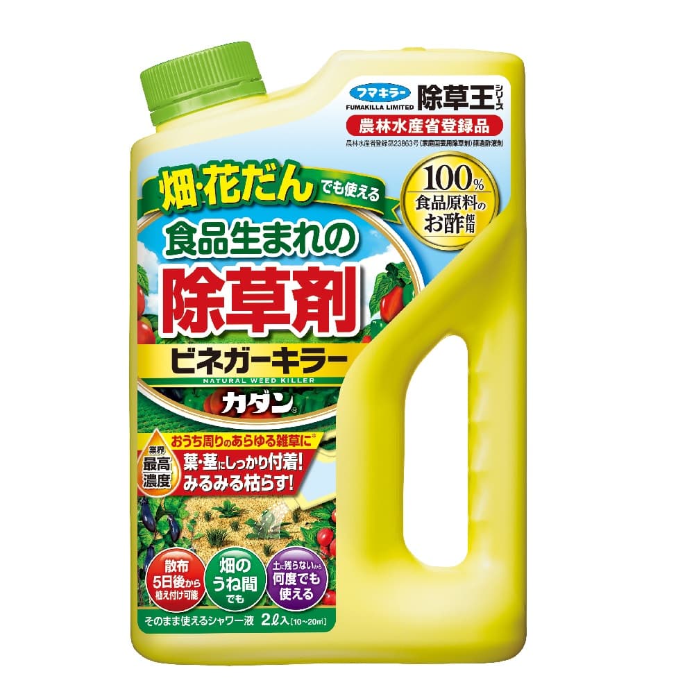 フマキラー カダン 除草王シリーズ ビネガーキラー 2L｜宇佐美鉱油の総合通販サイトうさマート