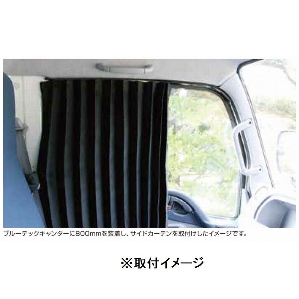 ジェットイノウエ アルミカーテンレール 800mm 2本入 部材セット