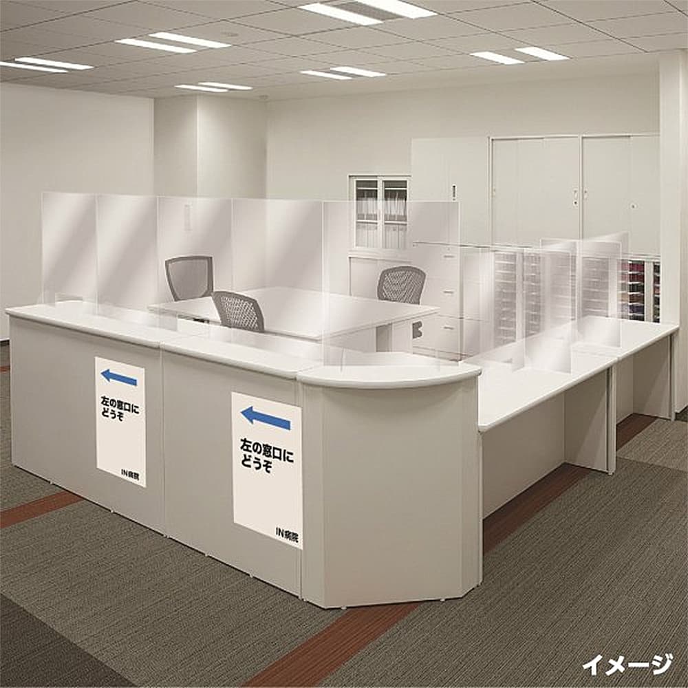 新品 飛沫感染防止パネル5枚セット