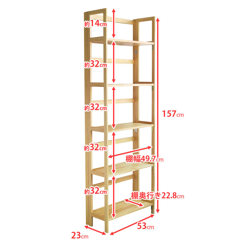 ウィルリミテッド 天然木フォールディングシェルフ5段 SA-05