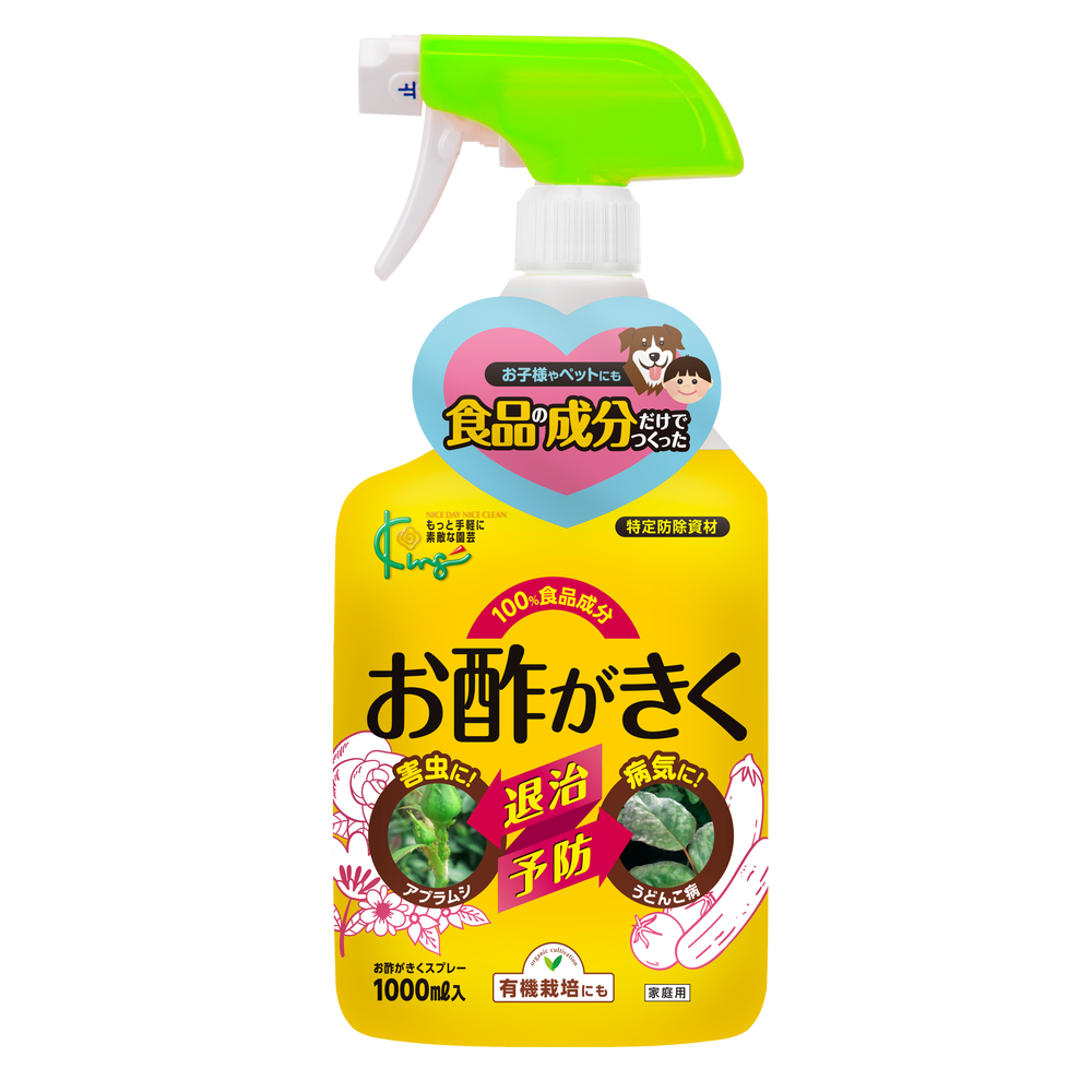 醸造酢100%の商品成分！ お酢がきくスプレー 1000ml｜宇佐美鉱油の総合