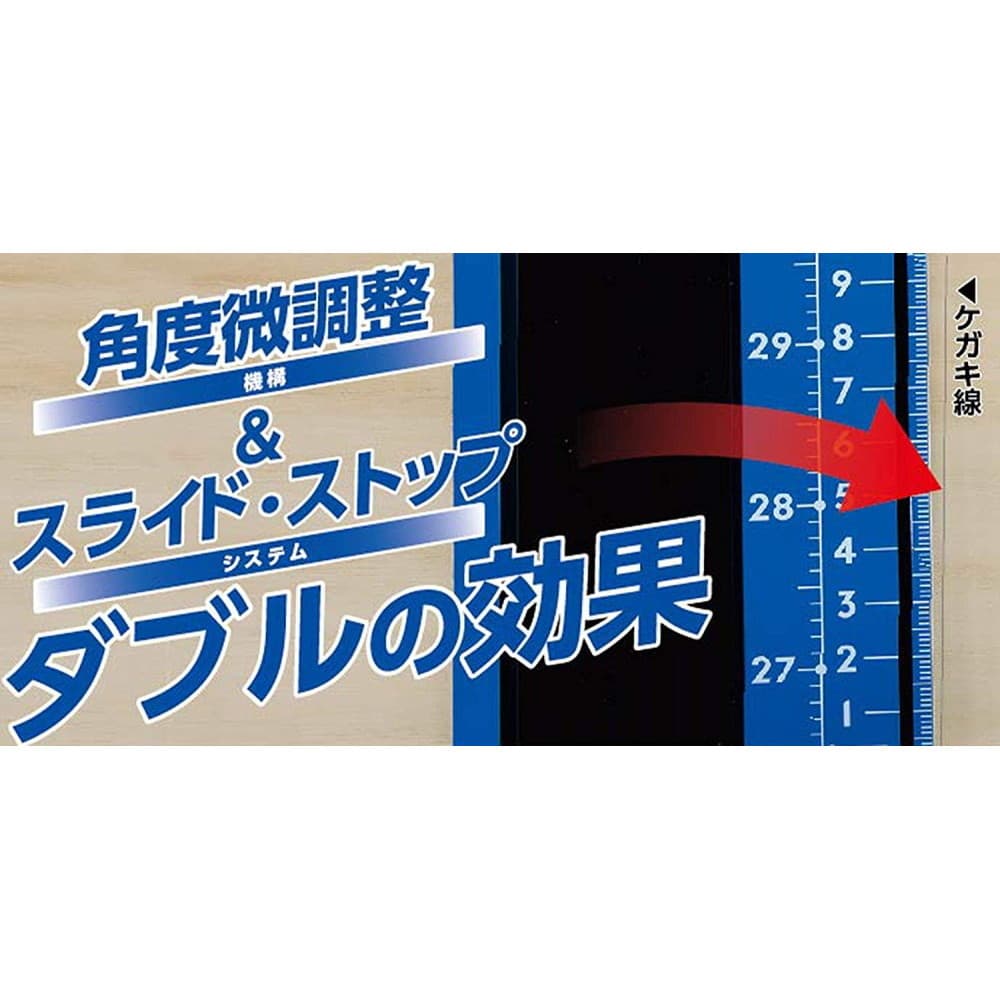 シンワ測定 丸ノコガイド定規 エルアングルPlusアジャスト 45cm 併用