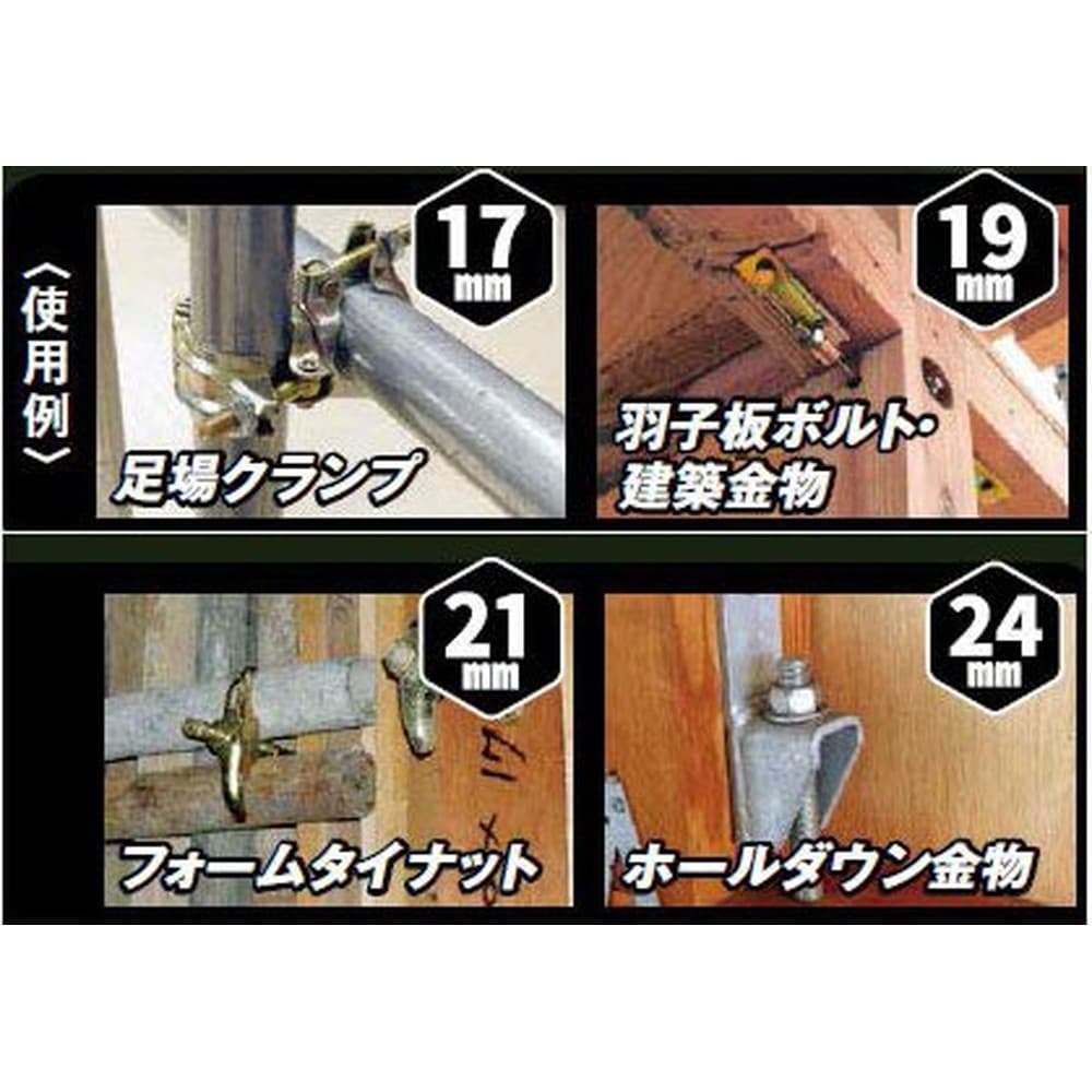 トップ工業 4サイズ板ラチェットレンチ PRW-7S｜宇佐美鉱油の総合通販