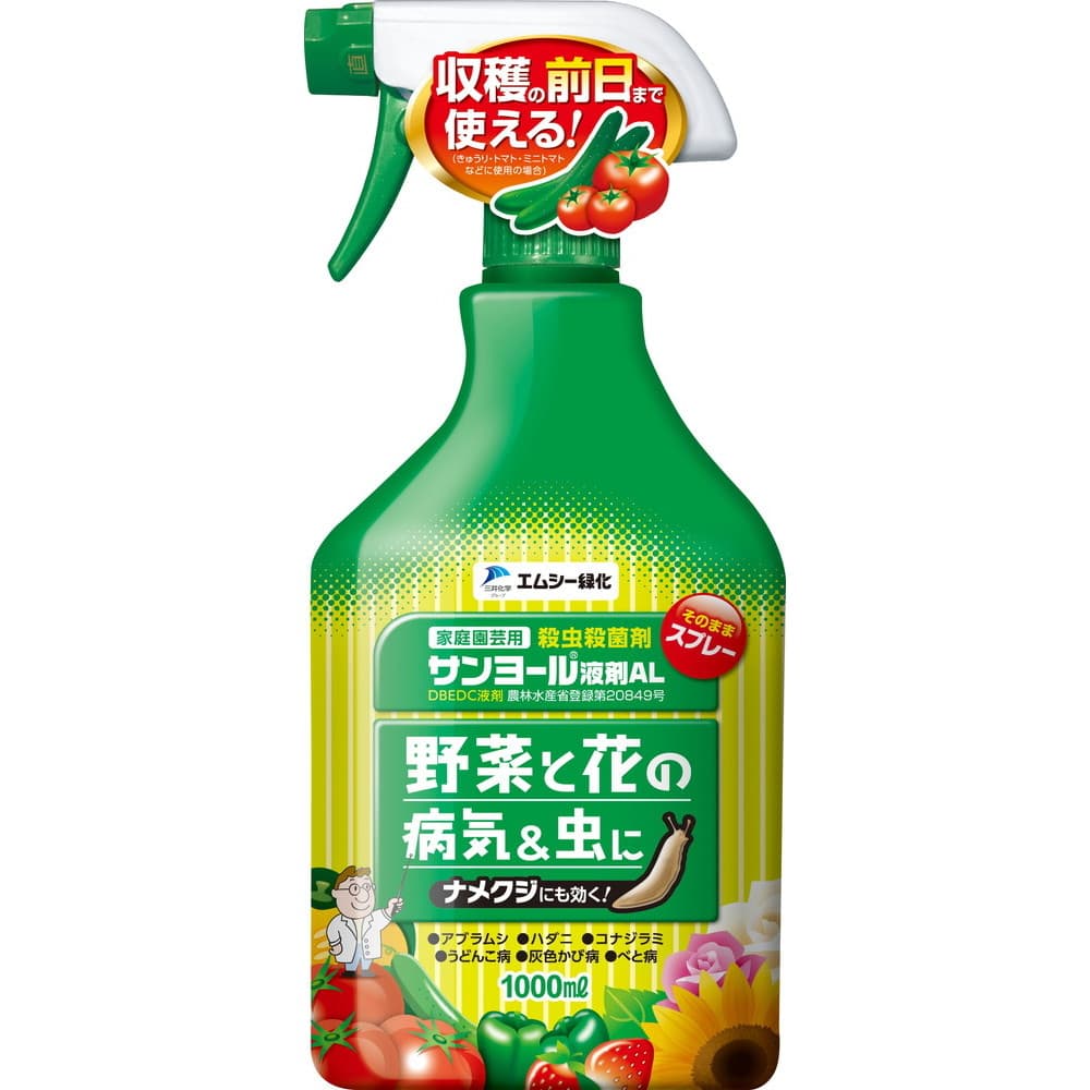 エムシー緑化 サンヨール液剤AL <うどんこ病ラベル> 1000ml｜宇佐美鉱油の総合通販サイトうさマート