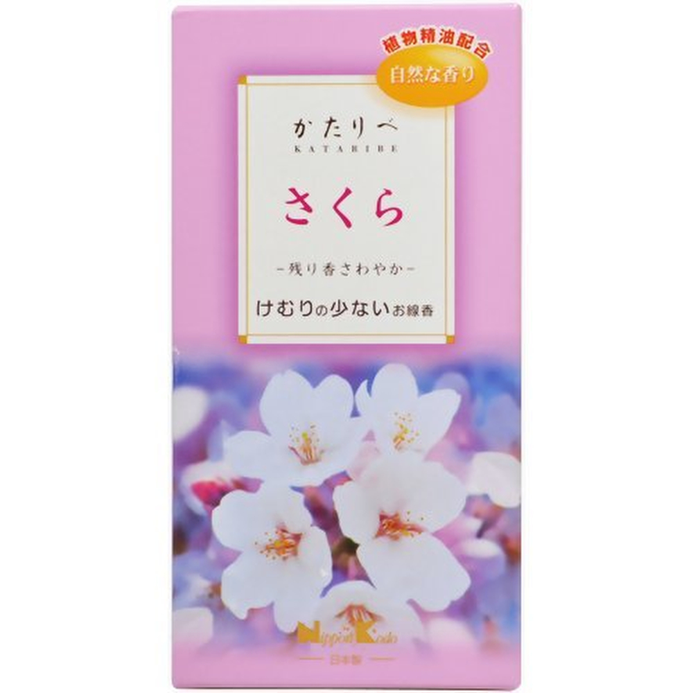 日本香堂 かたりべ さくらの香り バラ詰 26381｜宇佐美鉱油の総合通販