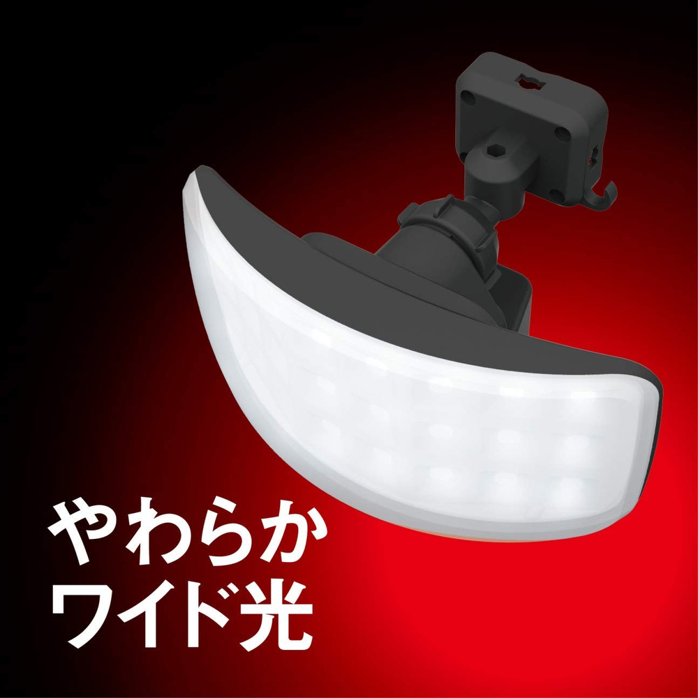 ムサシ フリーアーム式 LEDセンサーライト 27Wワイド LED-AC1027