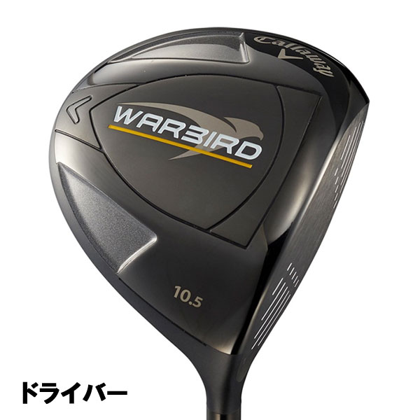 キャロウェイゴルフ 2019WARBIRD 2×7+P+CB Sセット FLEX-S｜宇佐美鉱油 ...