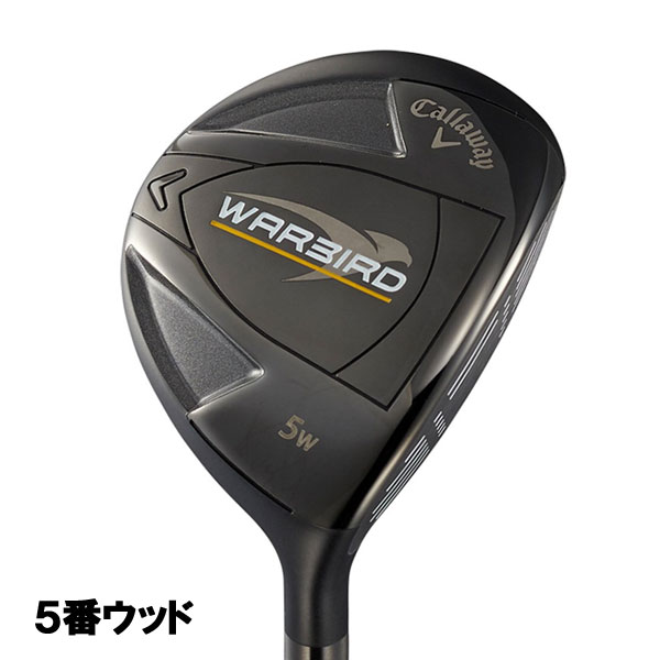 キャロウェイ　ゴルフクラブセット　※パターは有りません！ 楽天市場】スーパーセール＆レビューキャンペーン目玉品◎158000