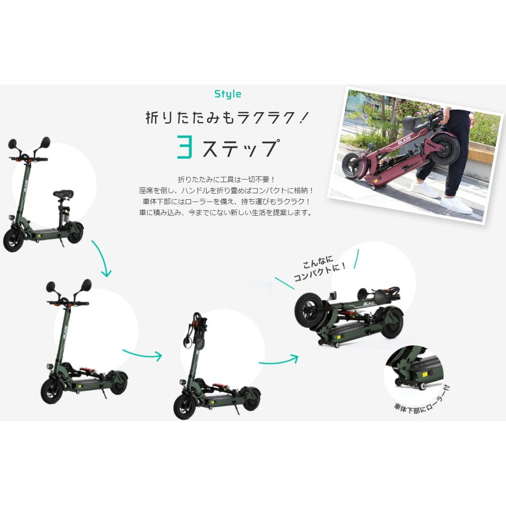 BLAZE EV SCOOTER ワインレッド｜うさマートジャパンサービス株式会社