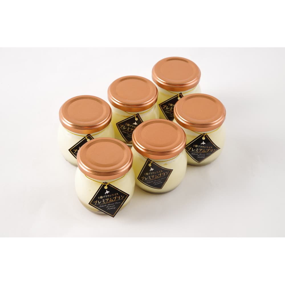 プリンSP2枚セット 北海道 十勝橋本牧場 BrownSwissプレミアムプリン 6個入｜うさマート