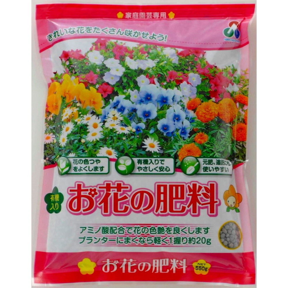 朝日アグリア お花の肥料 550g 宇佐美鉱油の総合通販サイトうさマート