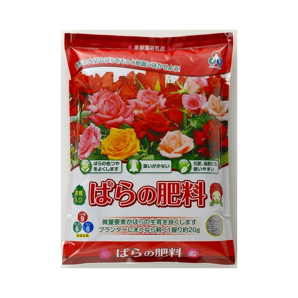 朝日アグリア ばらの肥料 2kg｜宇佐美鉱油の総合通販サイトうさマート