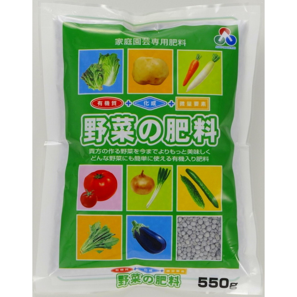 朝日アグリア 微量要素入り野菜の肥料 550g｜宇佐美鉱油の総合通販サイトうさマート