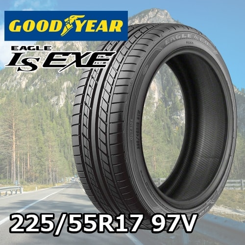 GOODYEAR EAGLE LS EXE 225/55R17 97V 限定｜宇佐美鉱油の総合通販 