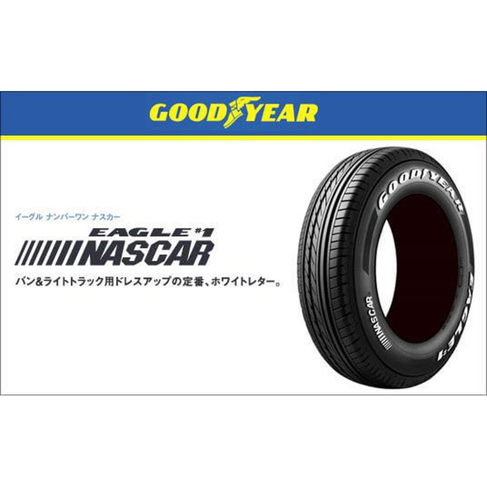 GOODYEAR EAGLE#1 NASCAR ホワイトレター 215/65R16C 109/107R｜宇佐美