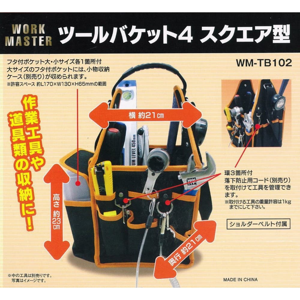 セールトローリーバッグ WORKMASTER トロリーバッグ WM-5000 - 3