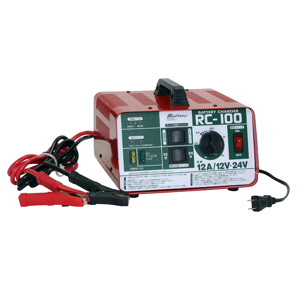 BANZAI バンザイ 多連結 バッテリー充電器 EM-20UD 6V-48V