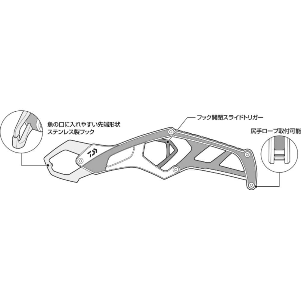 グローブライド ダイワ(Daiwa) フィッシュグリップ ゴールド ST225