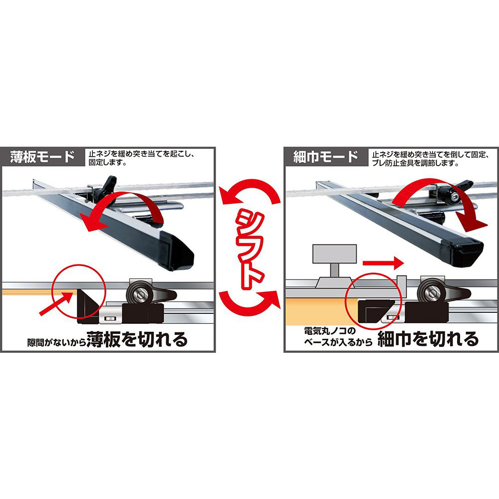 シンワ測定 丸ノコガイド定規 Tスライドスリムシフト 併用目盛 15cm 73312｜宇佐美鉱油の総合通販サイトうさマート