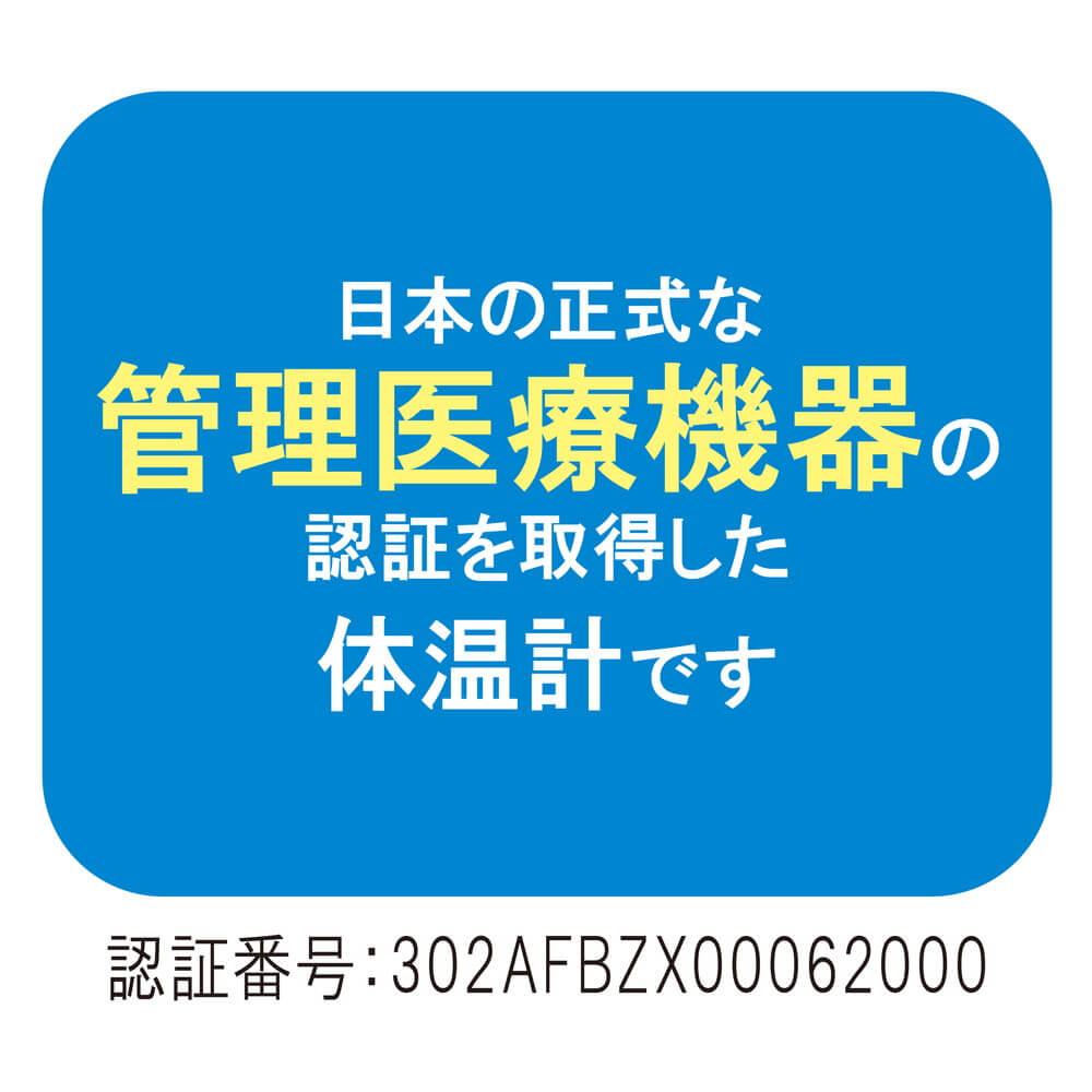 ランキング上位のプレゼント 株式会社ケイジェイシーエジソン さっと測れる２ｗａｙ体温計 非接触スキャン式 1個  somaticaeducar.com.br