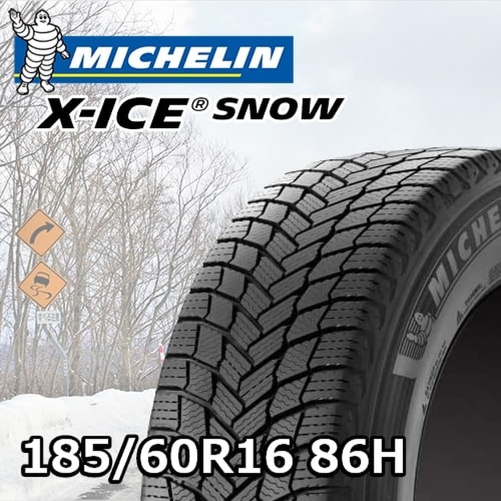 MICHELIN X-ICE SNOW 185/60R16 86H｜うさマートジャパンサービス株式