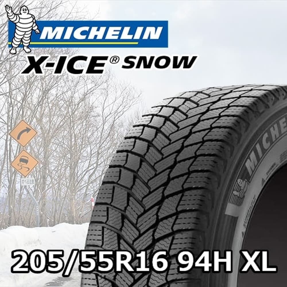 早期特価】MICHELIN X-ICE SNOW 205/55R16 94H XL｜宇佐美鉱油の総合