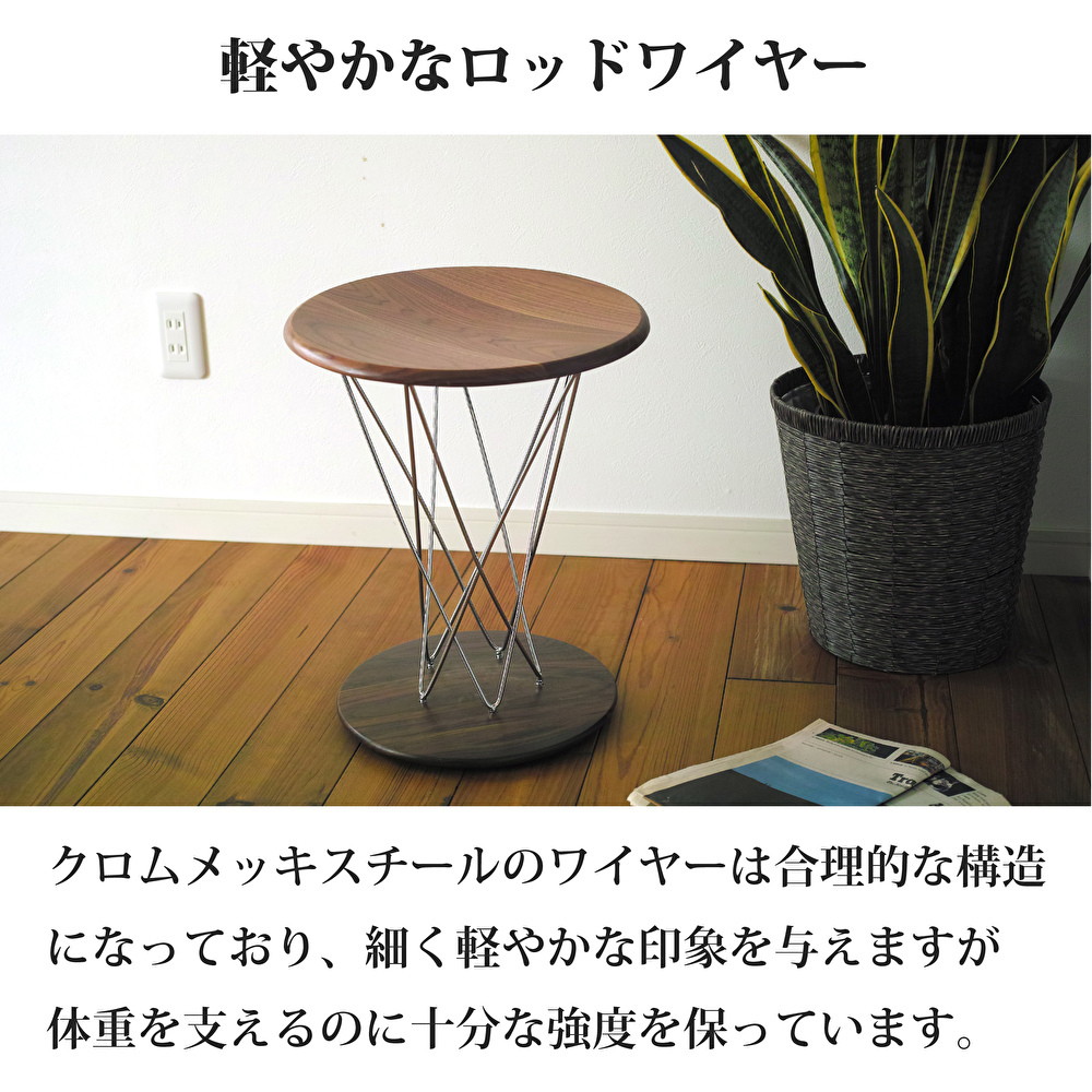 東谷 ジェラルド ウッドスツール JW-103 楽天市場】椅子 天然木 ジェラルド ウッド スツール JW-103 幅
