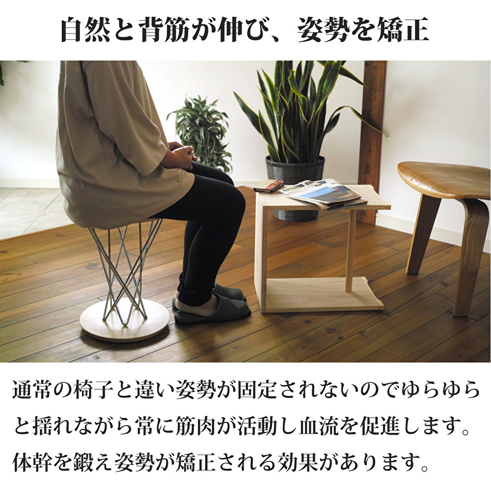 イサムノグチ/ロッキングスツール/vitra/メープル材 イサムノグチ/ロッキングスツール/vitra/メープル材 Noguchi Rocking