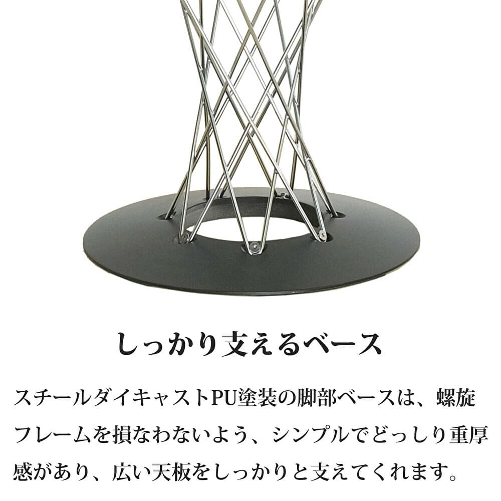 ウィルリミテッド イサム・ノグチサイクロンテーブル WCT-105BK