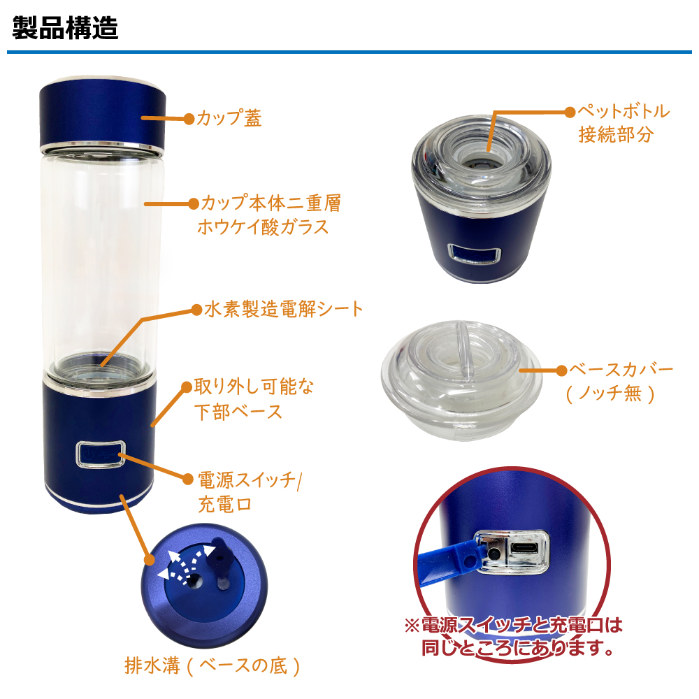 太田水素工坊生技股份 水素水ボトル 300ml｜うさマートジャパン