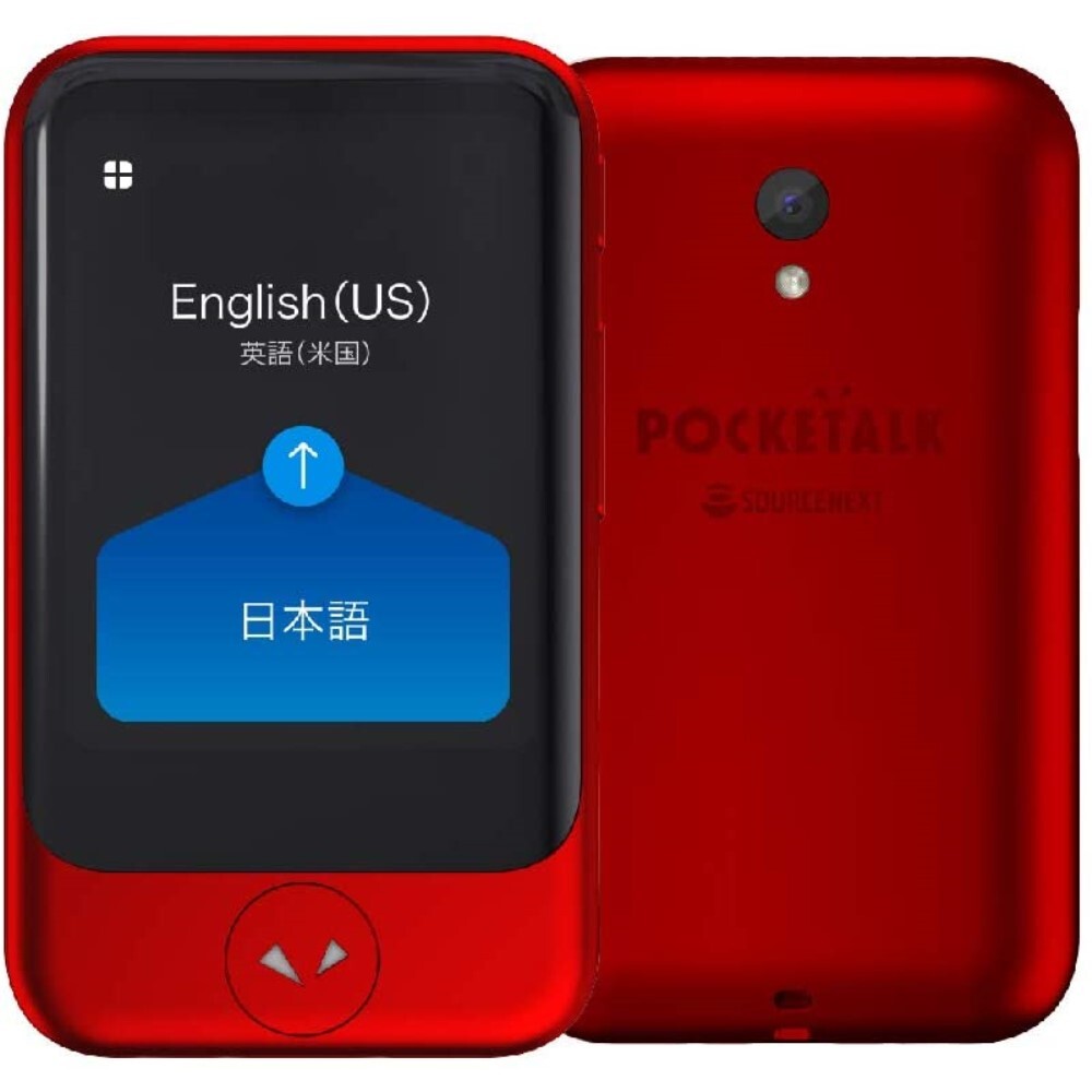 ポケトーク(S) POCKETALK(S) ワインカラー 赤 | www.esn-ub.org