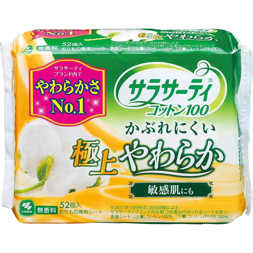 小林製薬 サラサーティコットン100 極上やわらか 52個 ｜宇佐美鉱油の