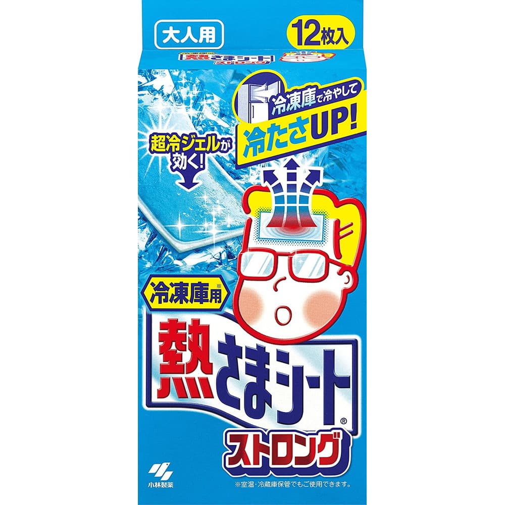 正規店 熱さまシート 大人用 16枚 送料無料