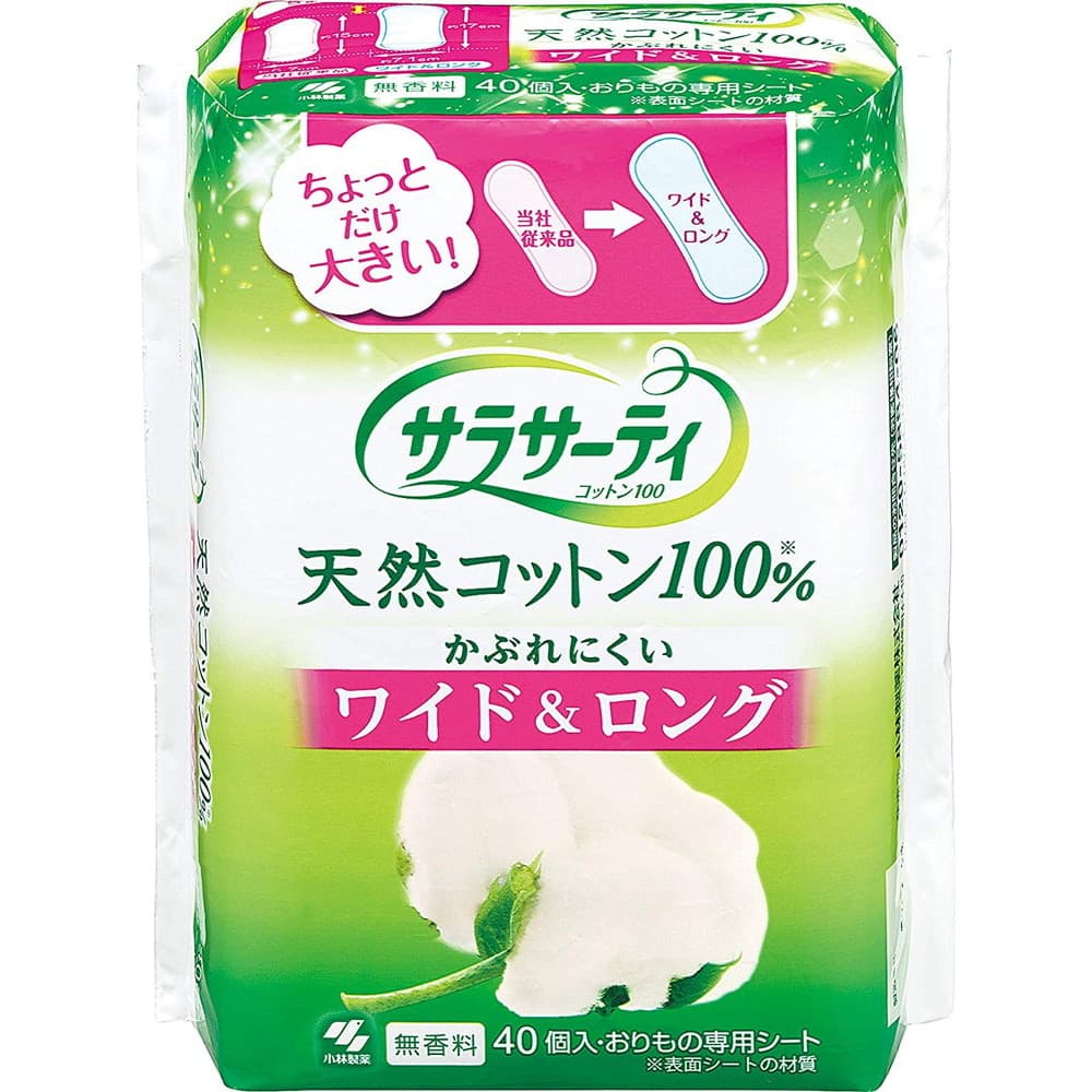 小林製薬 サラサーティコットン100 ワイド&ロング 40個｜宇佐美鉱油の