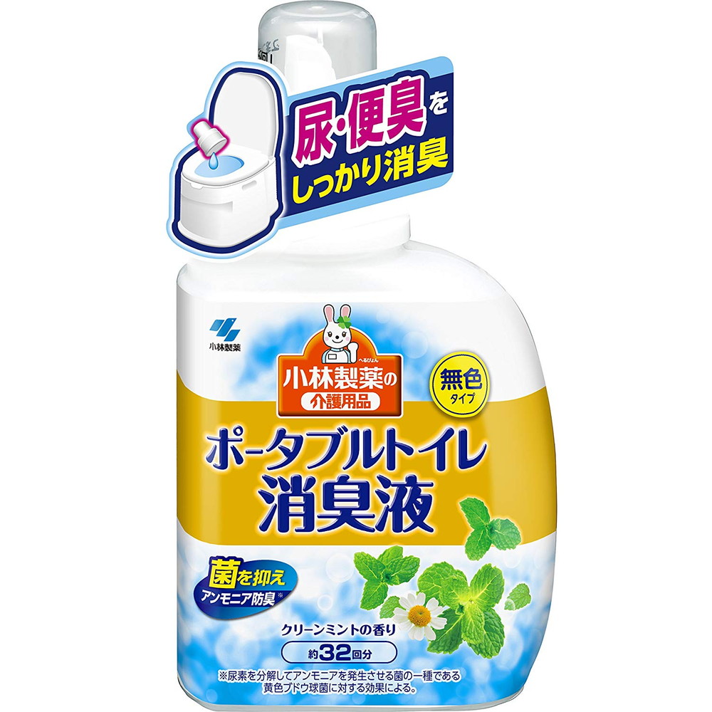 小林製薬 ポータブルトイレ消臭液 無色 クリーンミントの香り 400mL 約