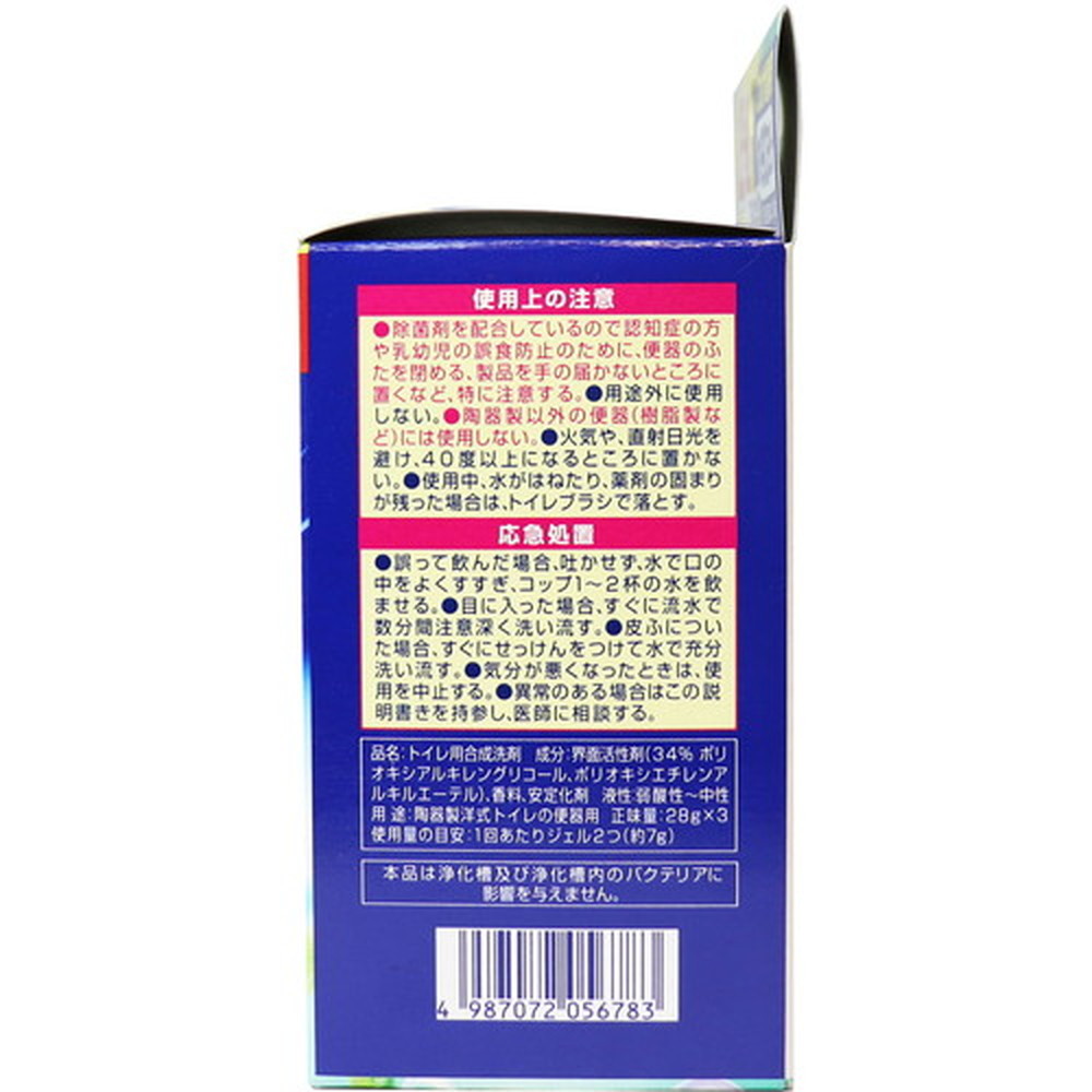 通販激安サイト かんたんスタンピー ブルーレット 40箱 - 日用品/生活