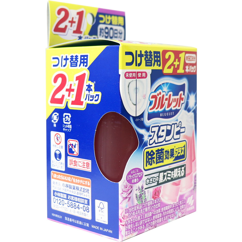 小林製薬 ブルーレットスタンピー 除菌効果プラス つけ替用 リラックスアロマの香り 3本｜宇佐美鉱油の総合通販サイトうさマート