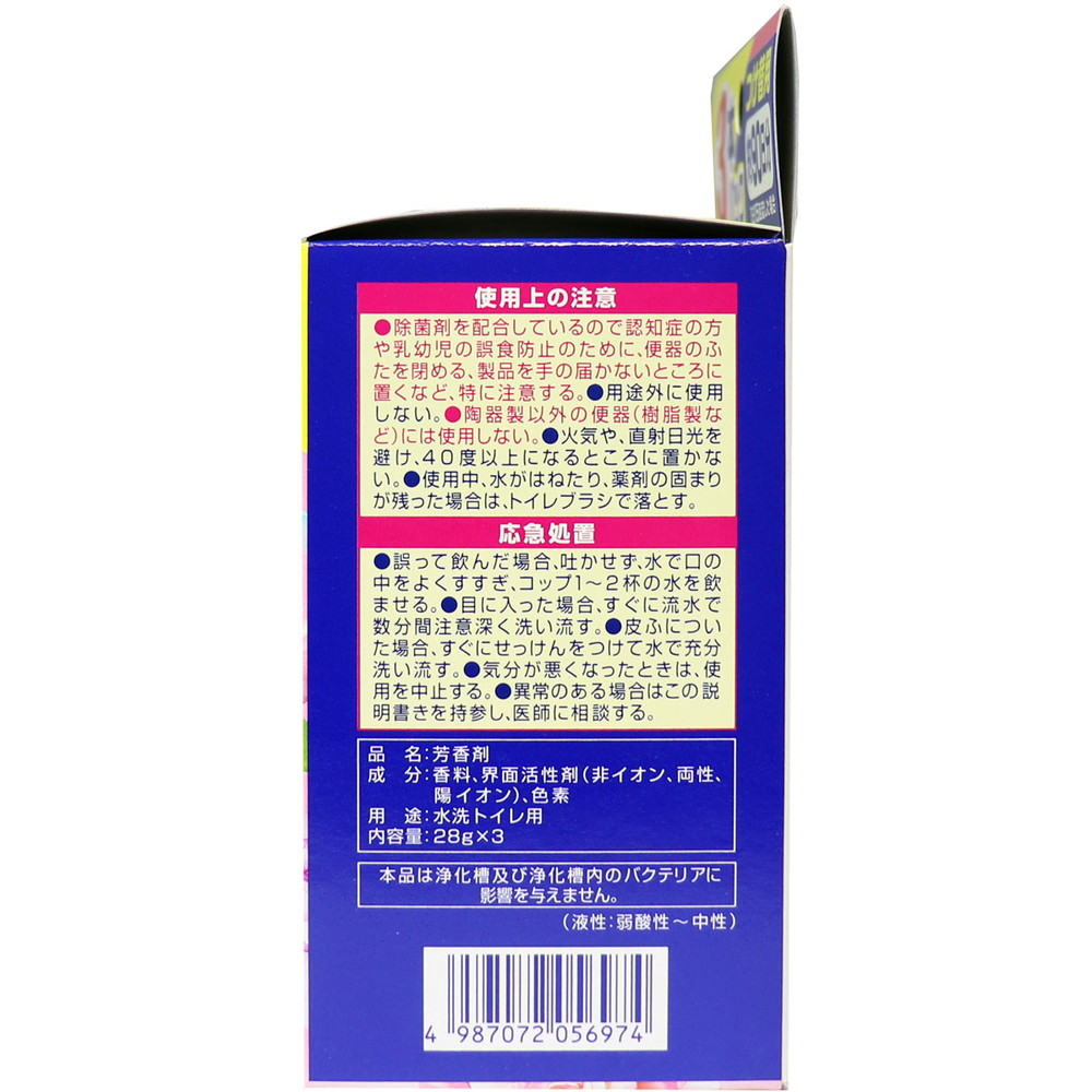 小林製薬 ブルーレットスタンピー 除菌フレグランス つけ替用 フレグランスフローラル 3本｜宇佐美鉱油の総合通販サイトうさマート