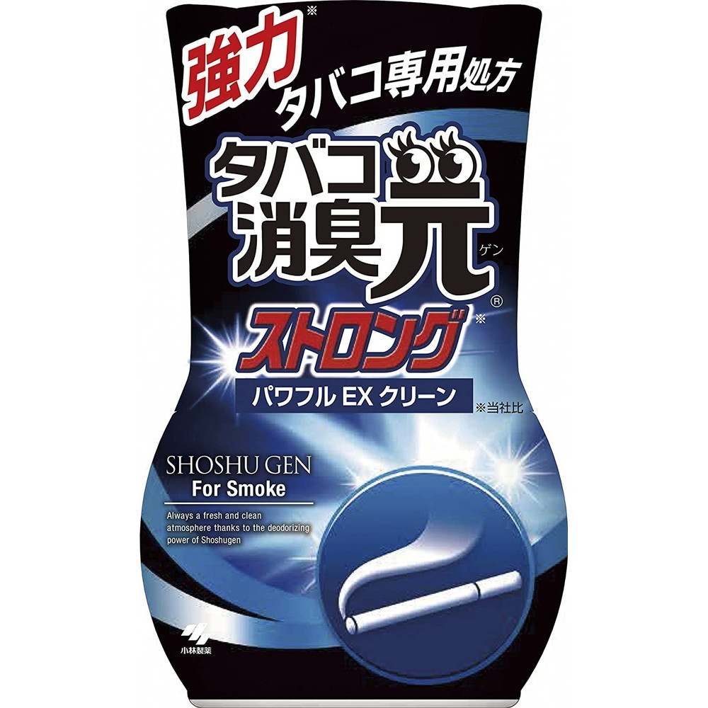 smokestone ライター タバコ希少 smokestone ライター タバコ希少