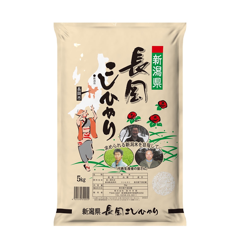 最上の品質な 令和6年産】田中米穀 新潟長岡産コシヒカリ 10kg(5kg×2袋)｜うさ U.S., Millet And Flour