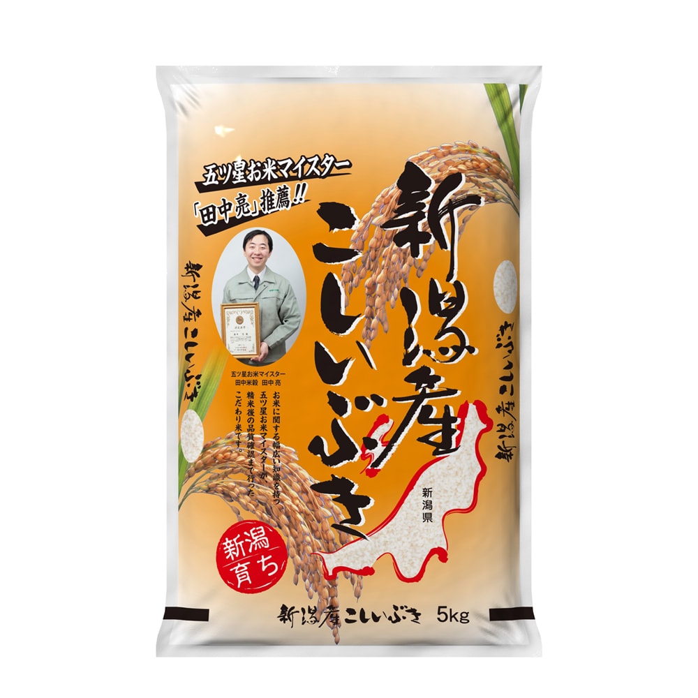 令和5年産】田中米穀 新潟産 こしいぶき 30kg(5kg×6袋)｜宇佐美鉱油の