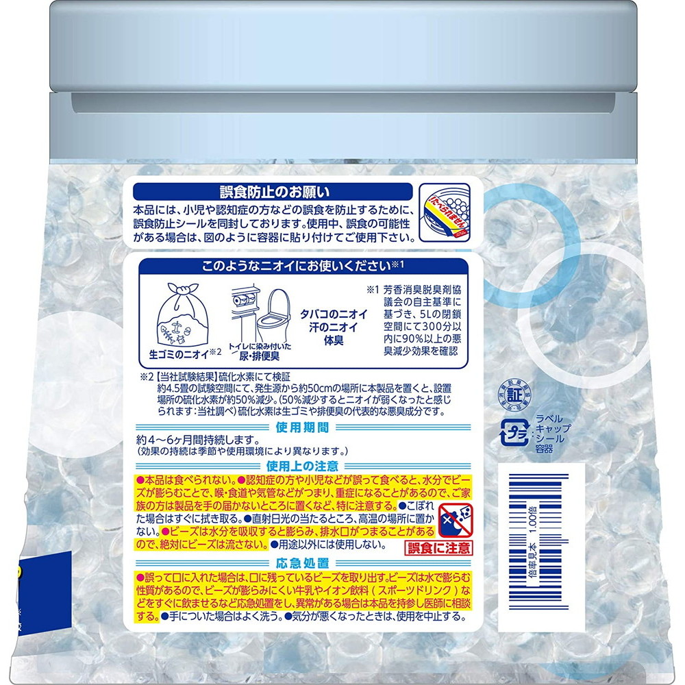 小林製薬 ドでか無香空間 ほのかなせっけんの香り 1800g｜宇佐美鉱油の総合通販サイトうさマート