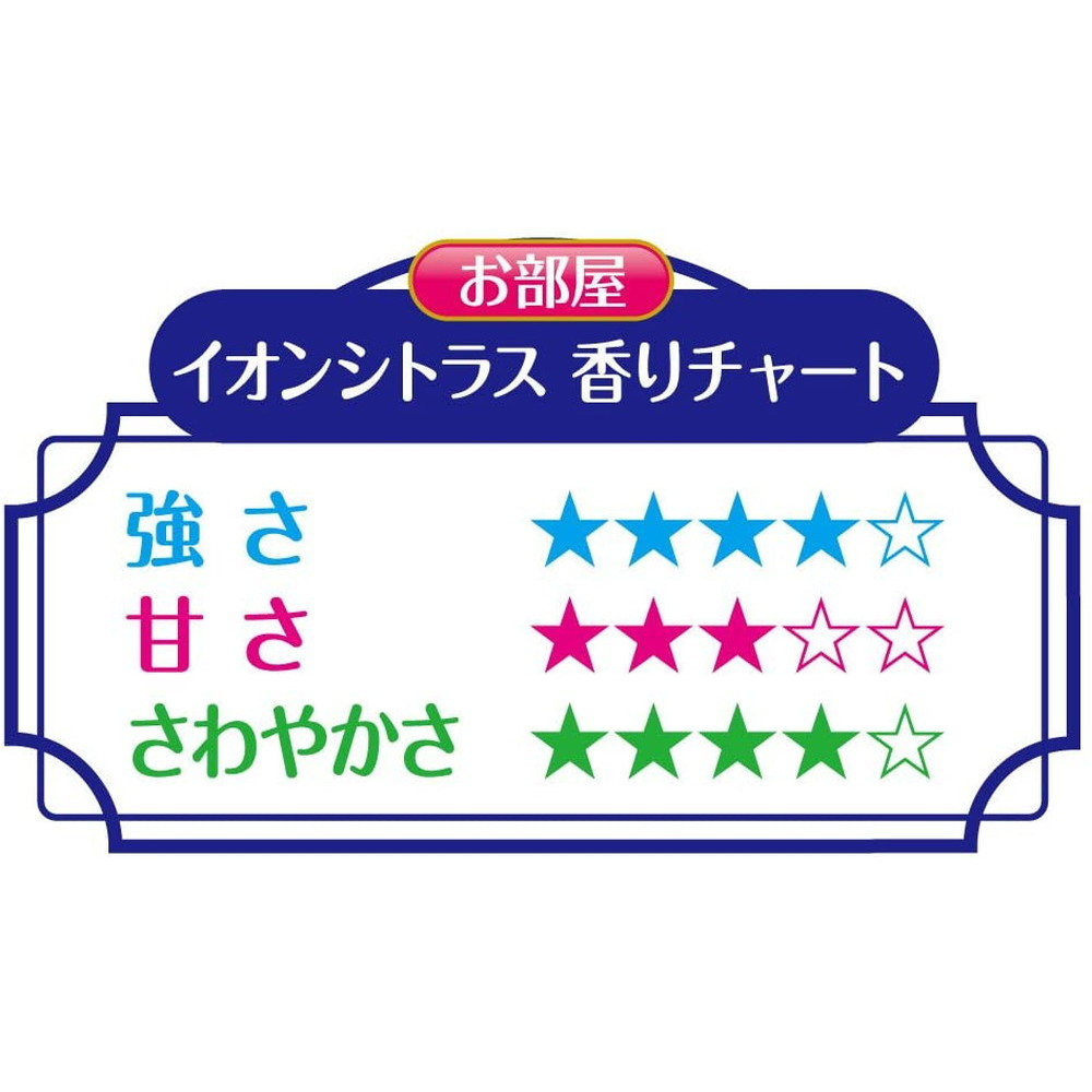 さくら※たばこ臭NG SENJO クラフトジン SAKURA 300ml