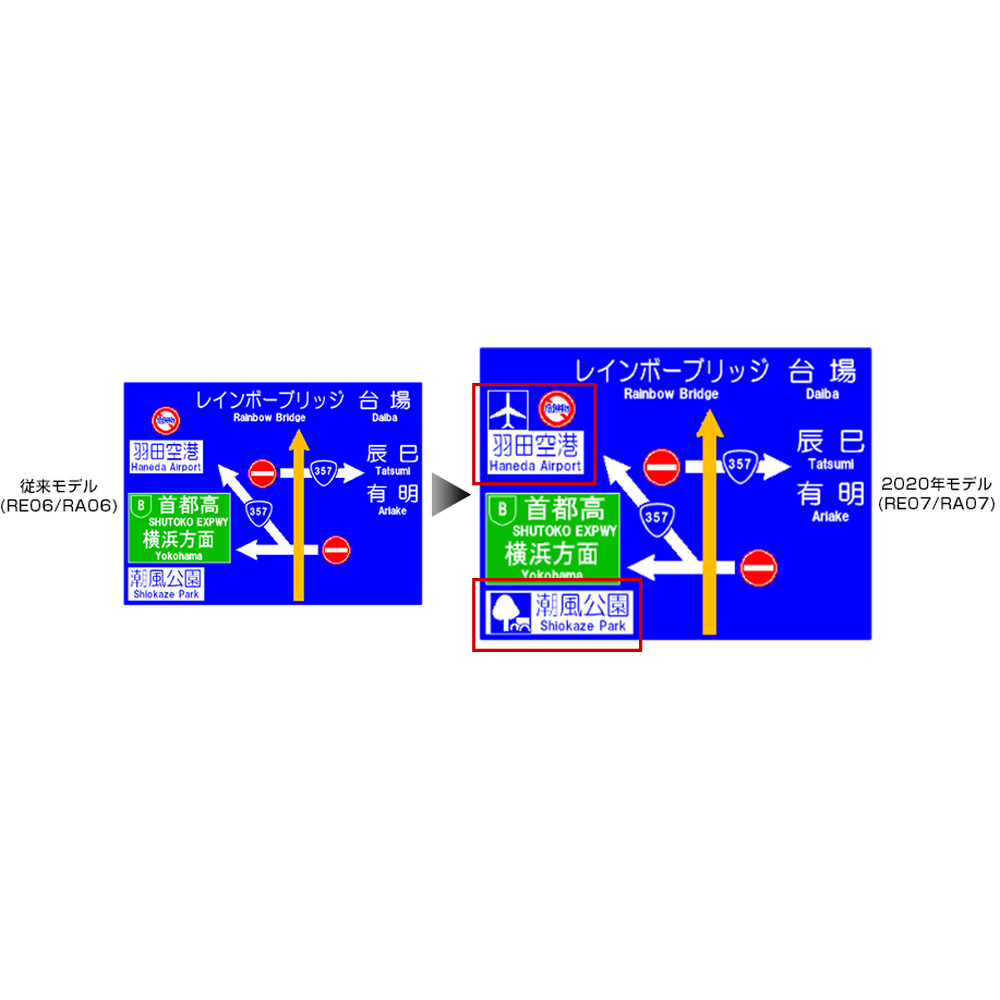 パナソニック SDカーナビステーション ストラーダ CN-RE07D｜宇佐美