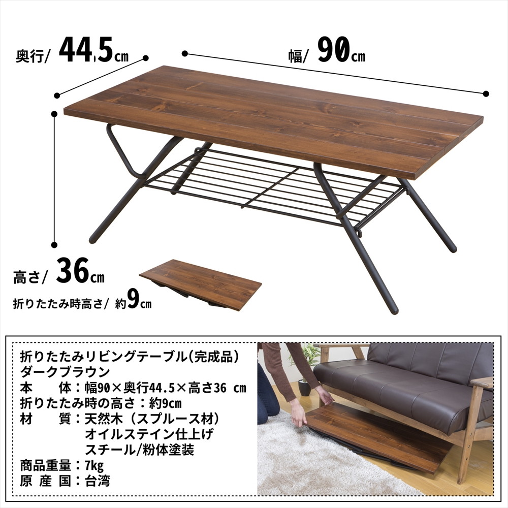 人気の雑貨がズラリ！ テーブル W90×D45×H41.5 ホワイト