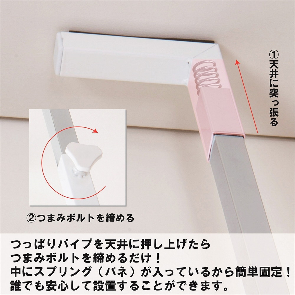 突っ張り式洗濯機ラック 棚3枚 type | 【暮らしを演出する