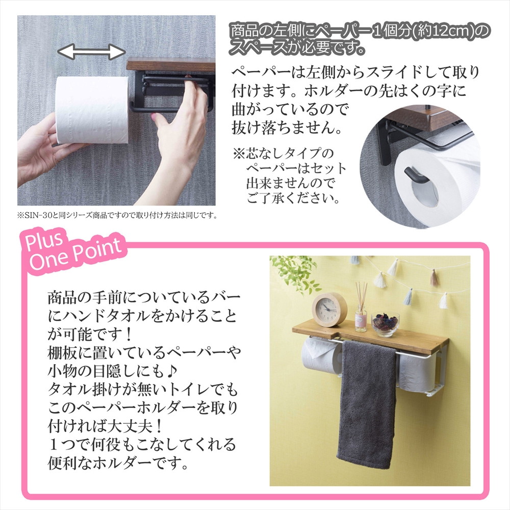 サン・ハーベスト トイレットペーパーホルダー ストックtype 大理石柄