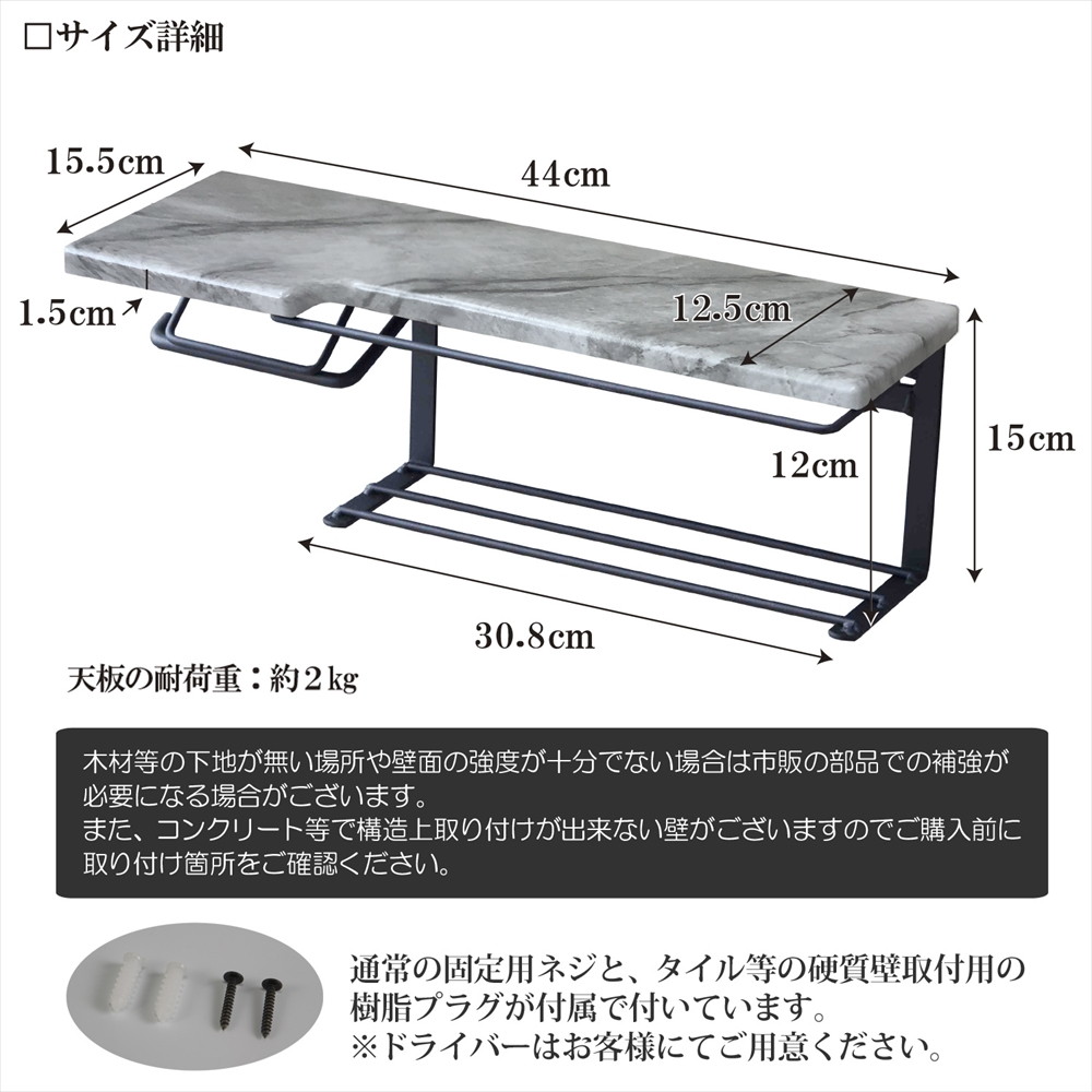 サン・ハーベスト トイレットペーパーホルダー ストックtype 大理石柄