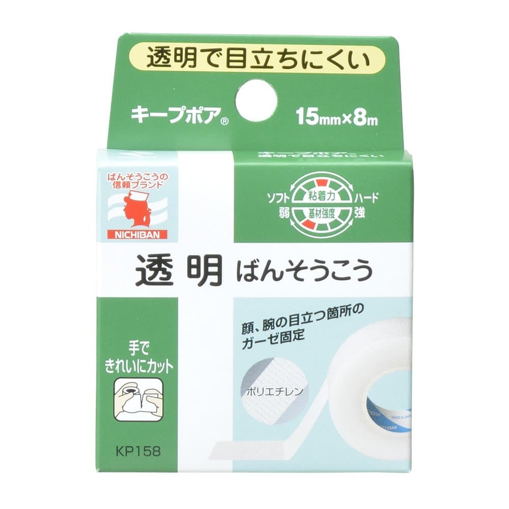 ニチバン キープポア 15mm×8m KP158｜宇佐美鉱油の総合通販サイトうさマート